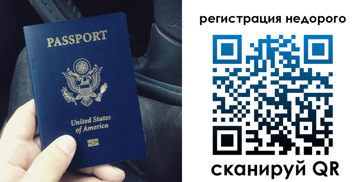 временная регистрация гарантия в Буйнакске