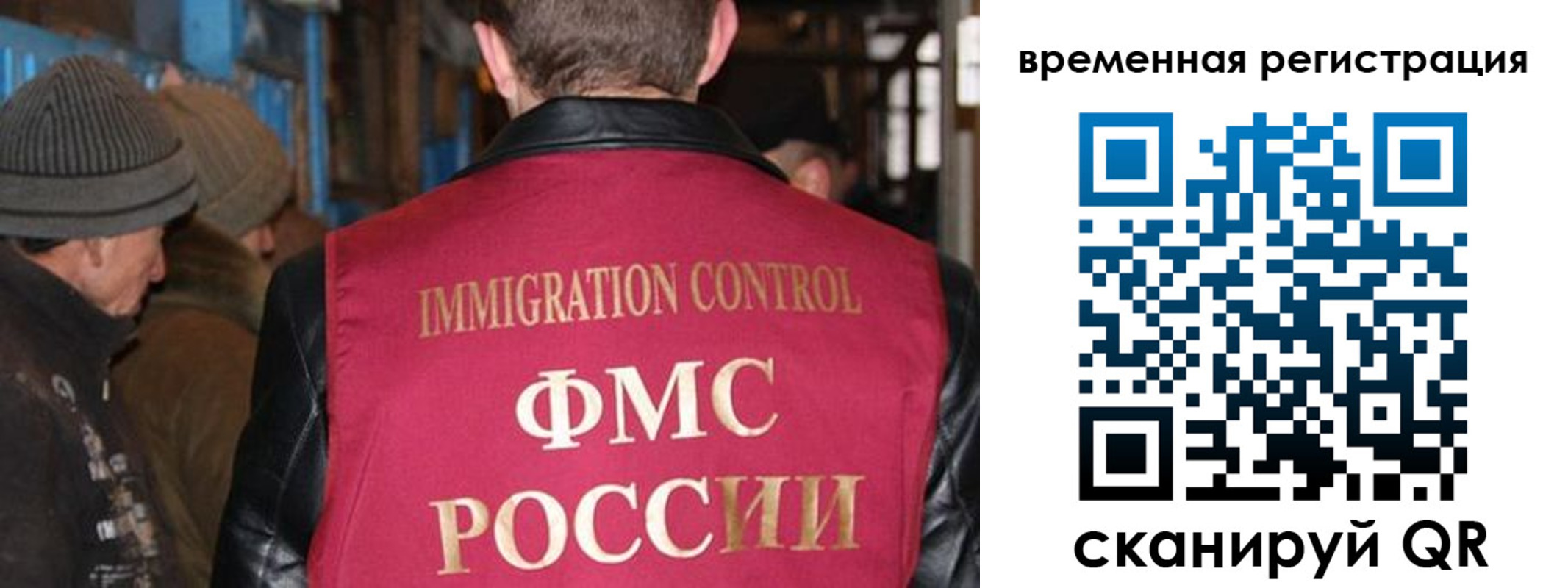временная регистрация в квартире в Буйнакске