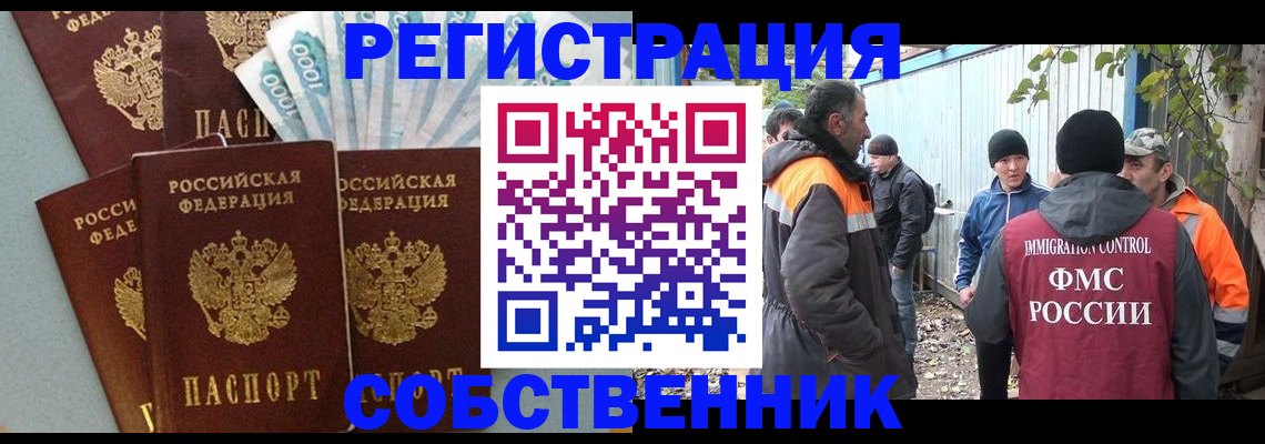 временная регистрация адрес в Буйнакске
